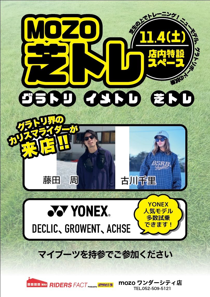 VONZIPPERのPコート 噛ん