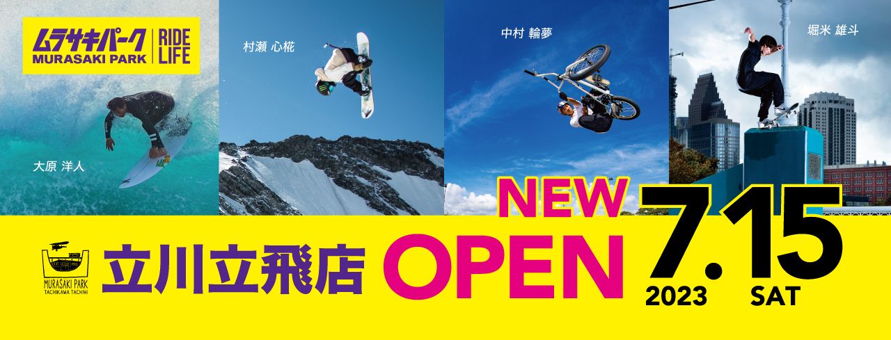 murasaki sports _ ムラサキスポーツ店舗一覧 – VDWBD