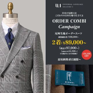 かに些眞オーダーページ オーダースニーカー出来上がり例 【NO.51～NO.60】 オーダー