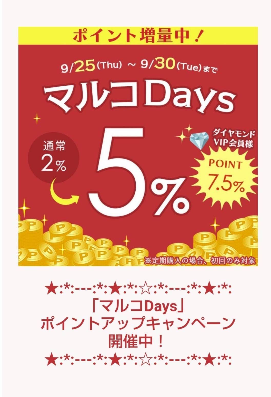 津店 | メイキングランジェリー・補整下着 マルコの公式ブログ