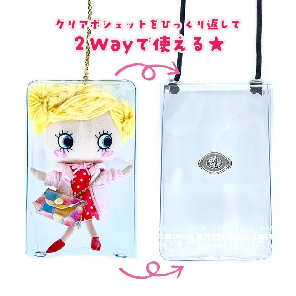 再販決定！】リトルツインスターズ×イルメール限定コラボHAPPYDOLL