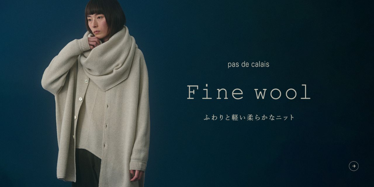 本日入荷】fine wool | pas de calais Online | pas de calais