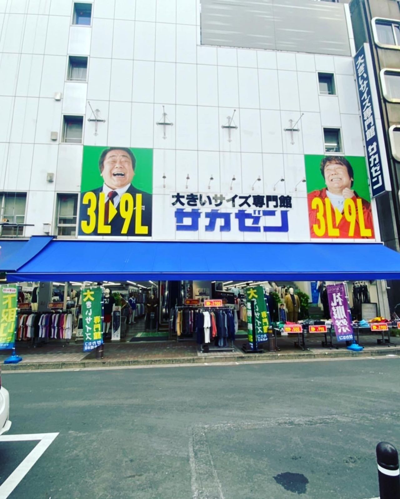 公の場での発言・インタビュー報道記録