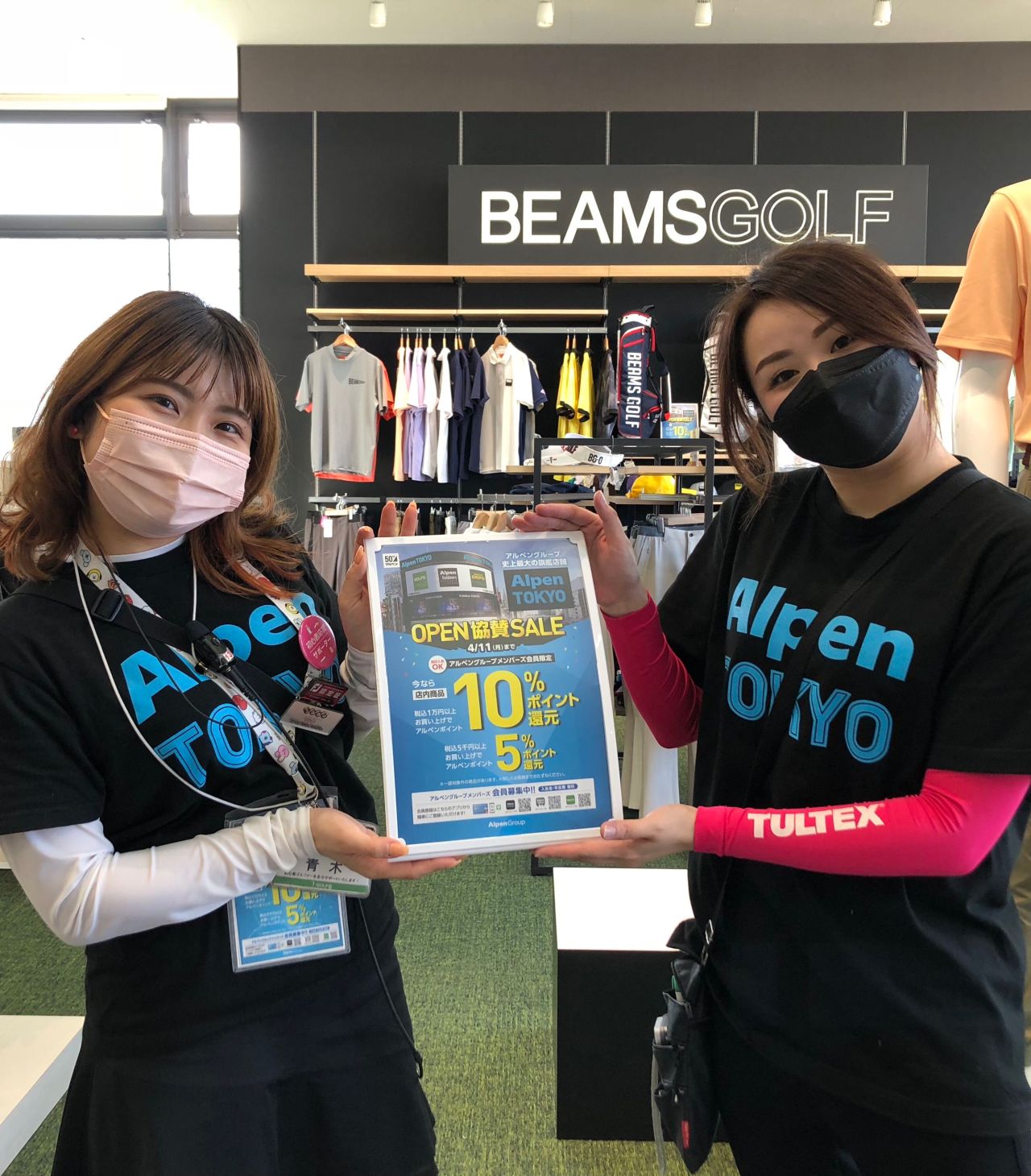 アルペントーキョーオープン協賛セール開催中！！】 | ゴルフ5 津南店