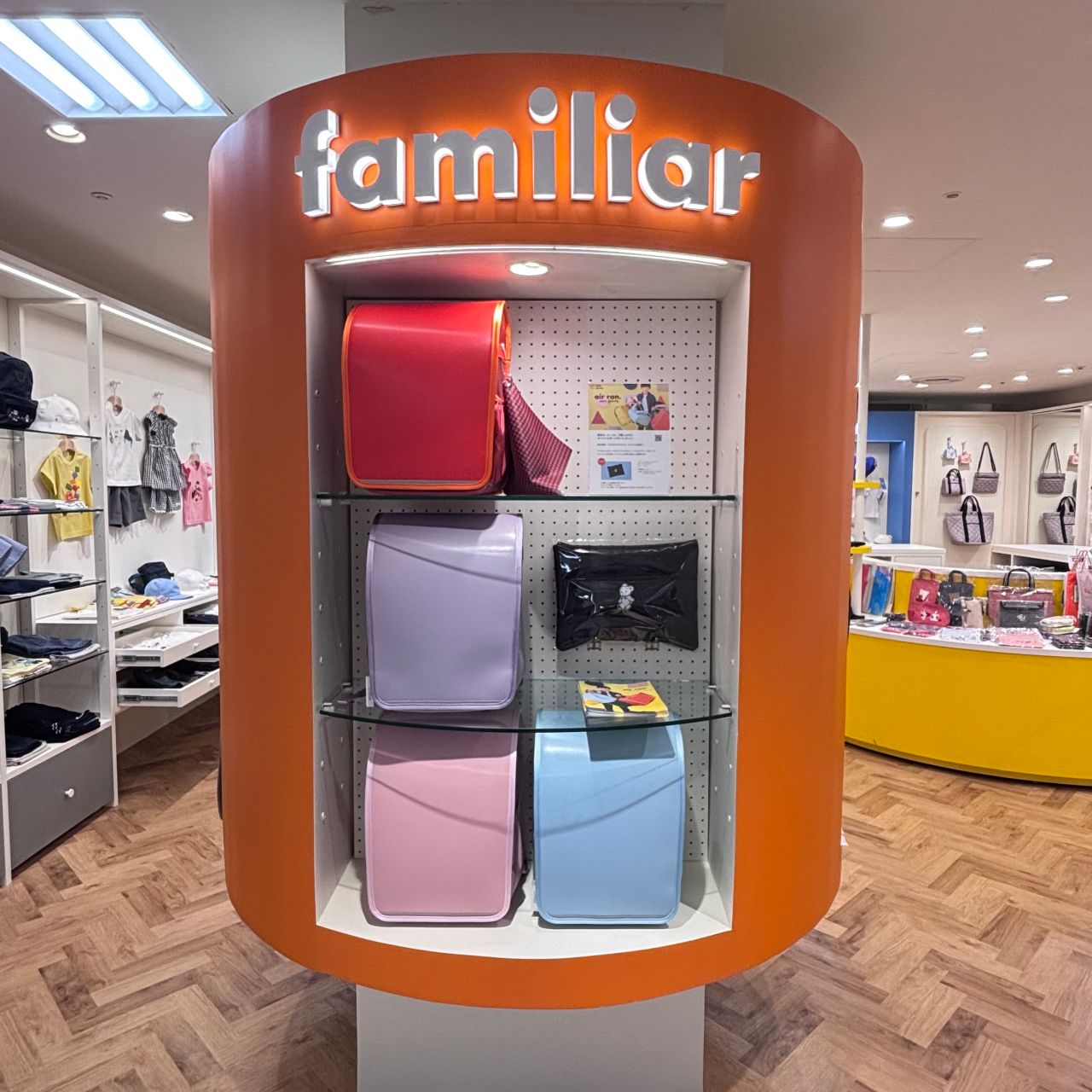 ジェルケース｜ベビー・子ども服のfamiliar(ファミリア)公式ブログ