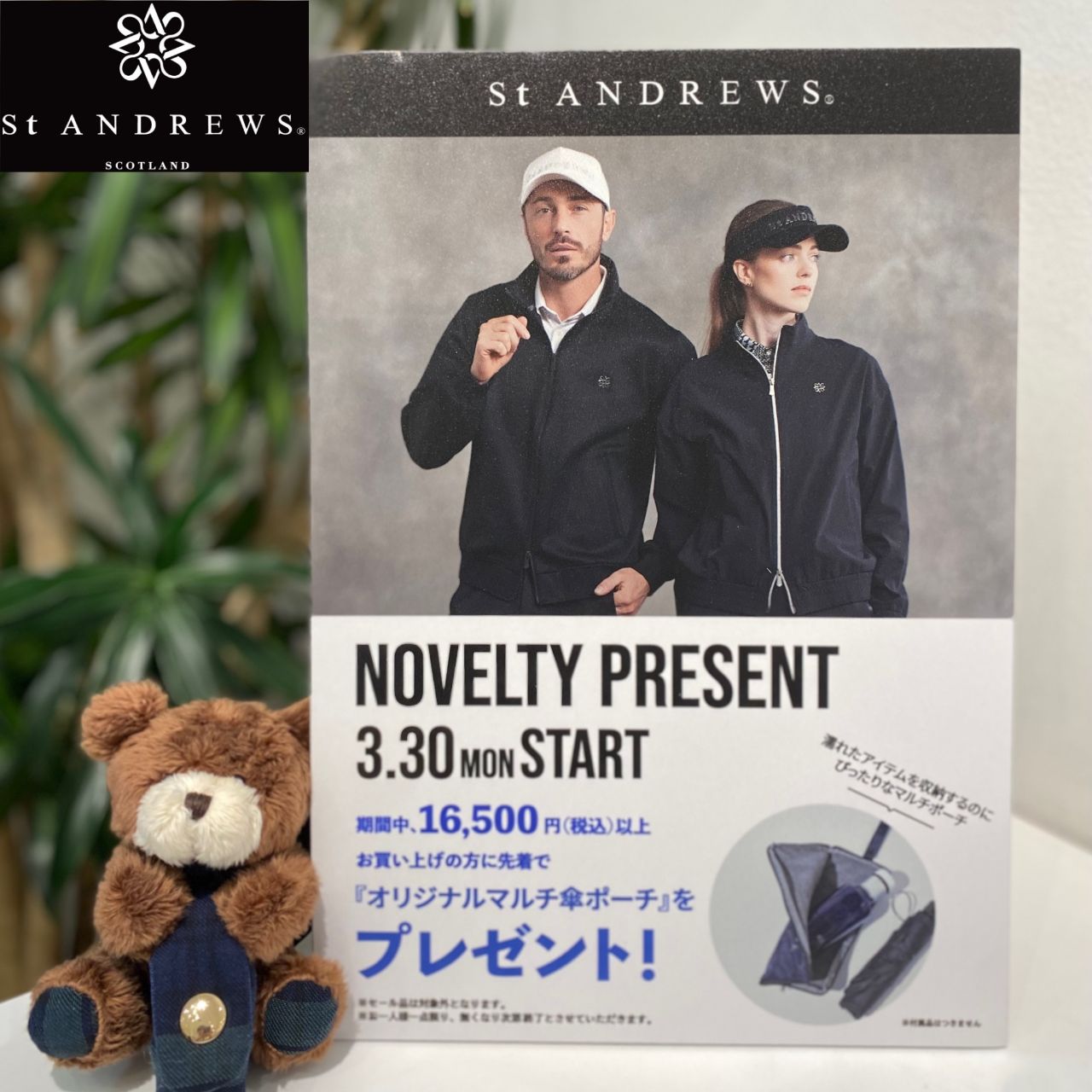 セントアンドリュース | ゴルフ5 / GOLF5 公式ショップブログ