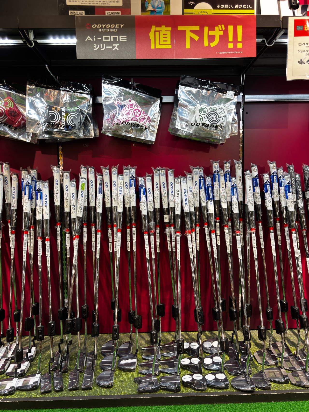 売り切れ御免！キャロウェイ＆タイトリストの人気クラブが大幅プライス