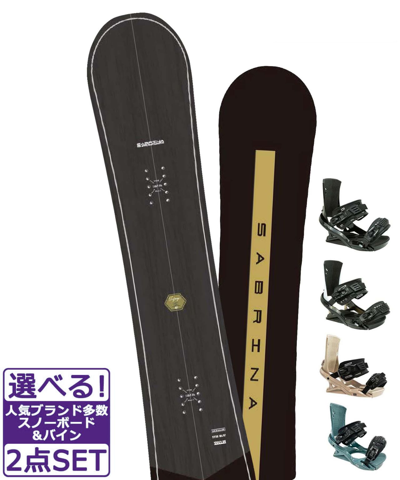 SNOW】初心者オススメ！ スノーボード＋バインディング 激安2点セット  