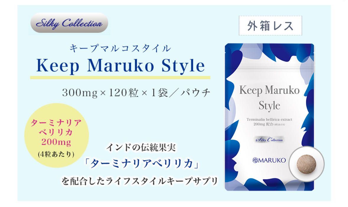 メイキングランジェリー・補整下着 マルコの公式ブログ | MARUKO