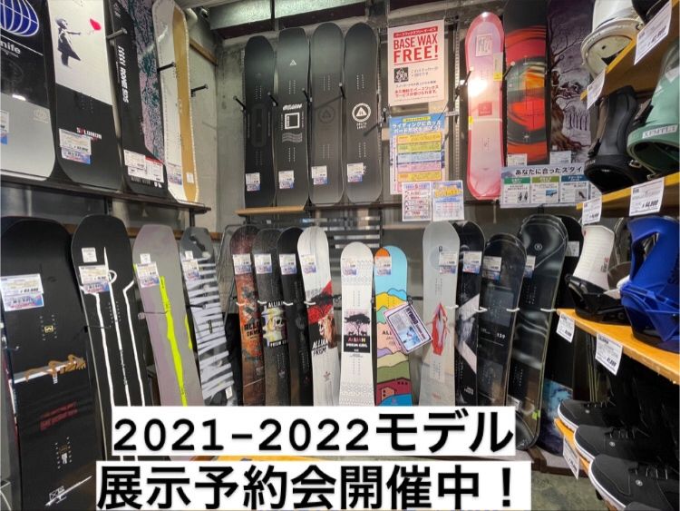 渋谷スペイン坂店 Shop List ムラサキスポーツ Murasaki Sports公式サイト