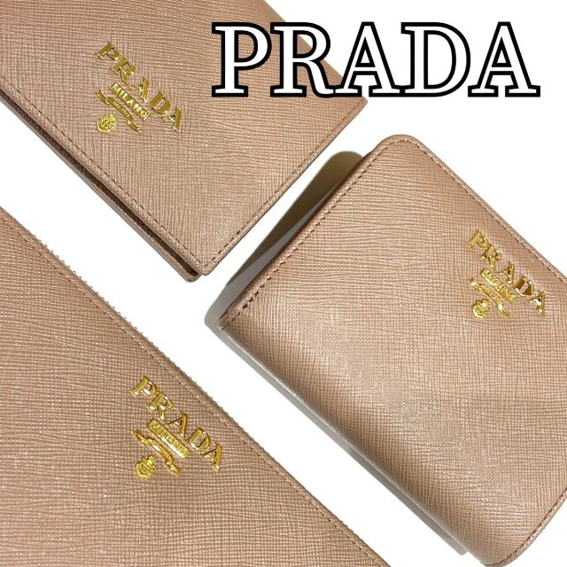 nel☆美品☆プラダ☆ベージュ☆無地☆国内正規品☆アイボリー☆358 プラダ PRADA 折財布 SAF.MET 小銭入付/CIPRIA 1ML018-QWA