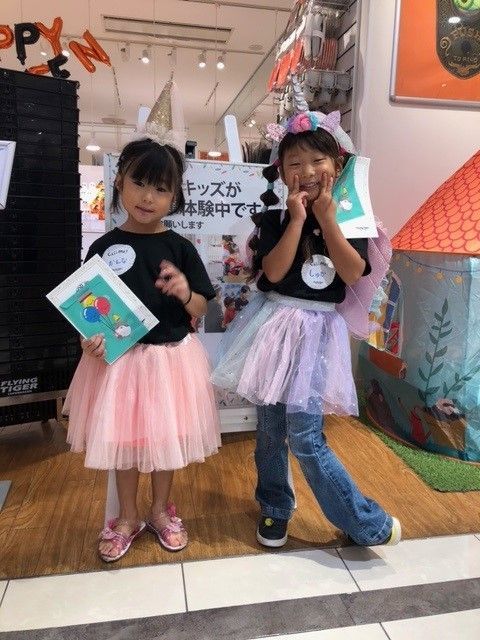 みなとみらい東急スクエアストア | フライング タイガー
