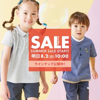 オンラインショップ】サマーセールラインナップ公開♪｜ファミリア