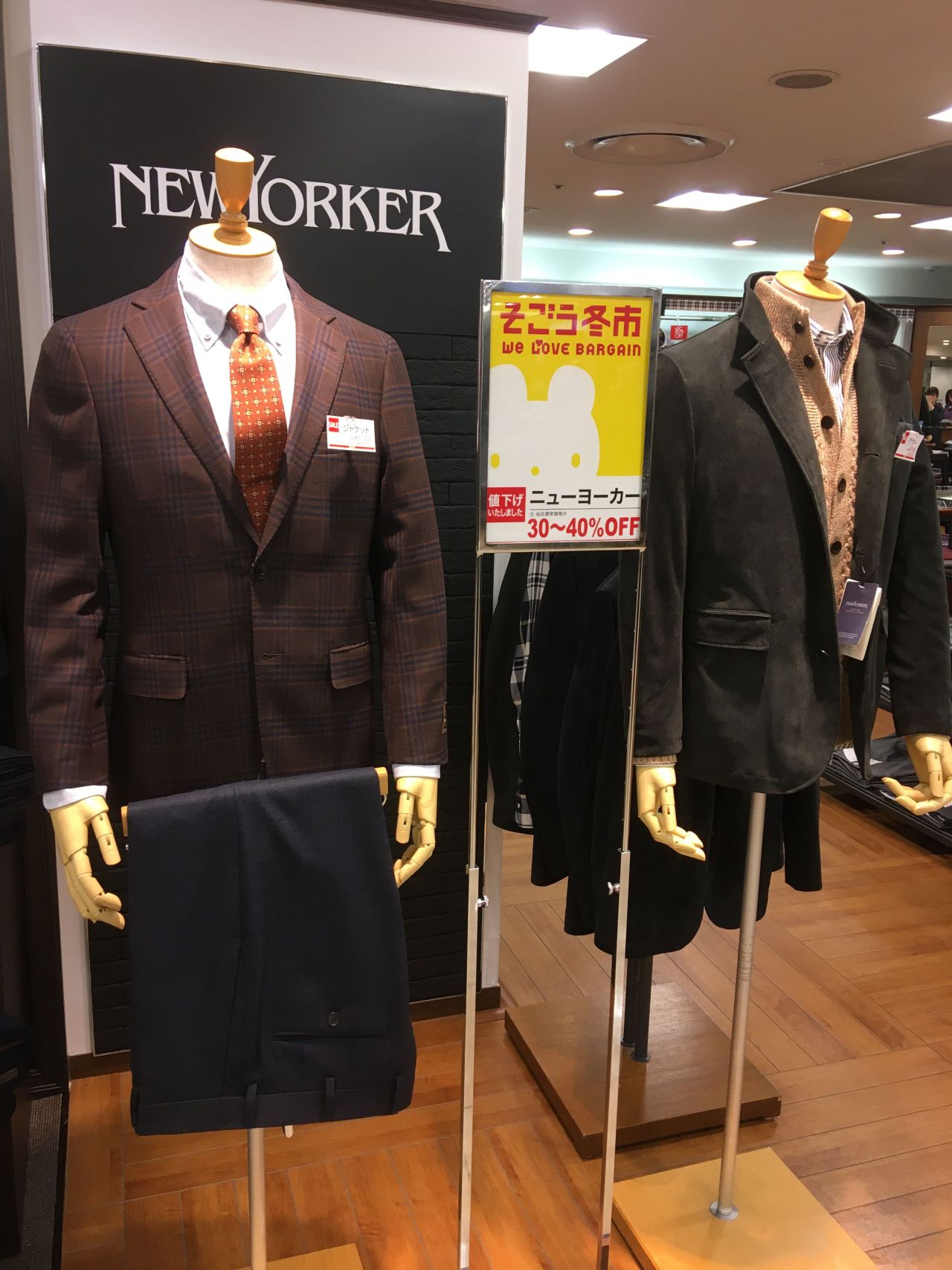 祝 令和２年 クリアランスセール開催中です そごう広島店 Men ニューヨーカー公式ショップブログ