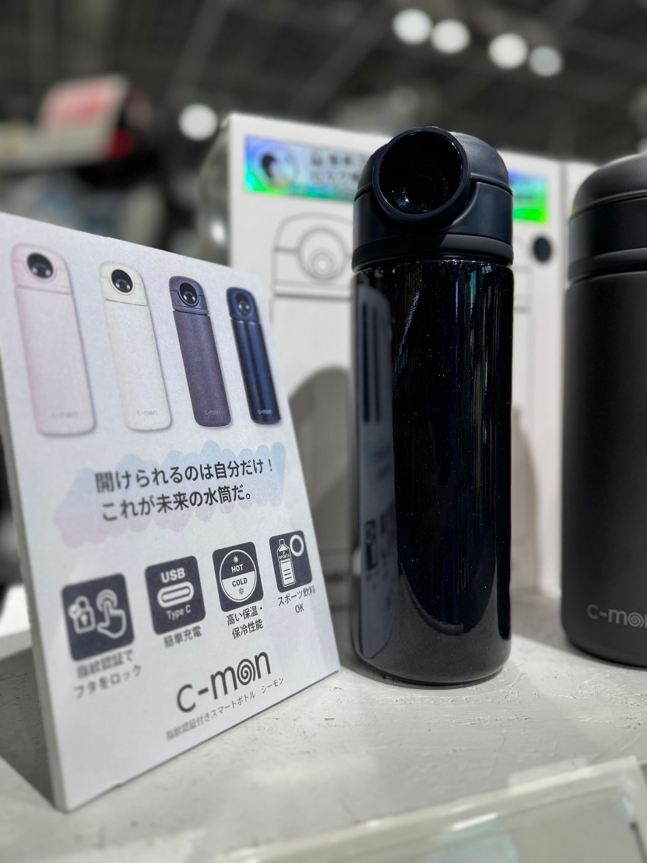 指紋認証機能付きスマートボトルc-mon シーモン ペールピンク