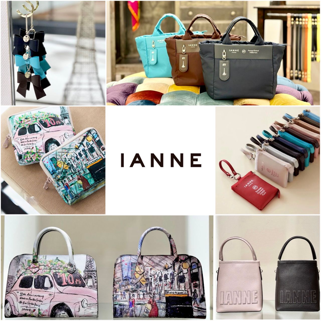 IANNE(イアンヌ) | スタジオアタオ公式ショップブログ|STUDIOATAO