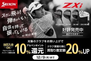 SRIXON ZXiシリーズ】 | ゴルフ5 東大阪長田店 | ゴルフ5