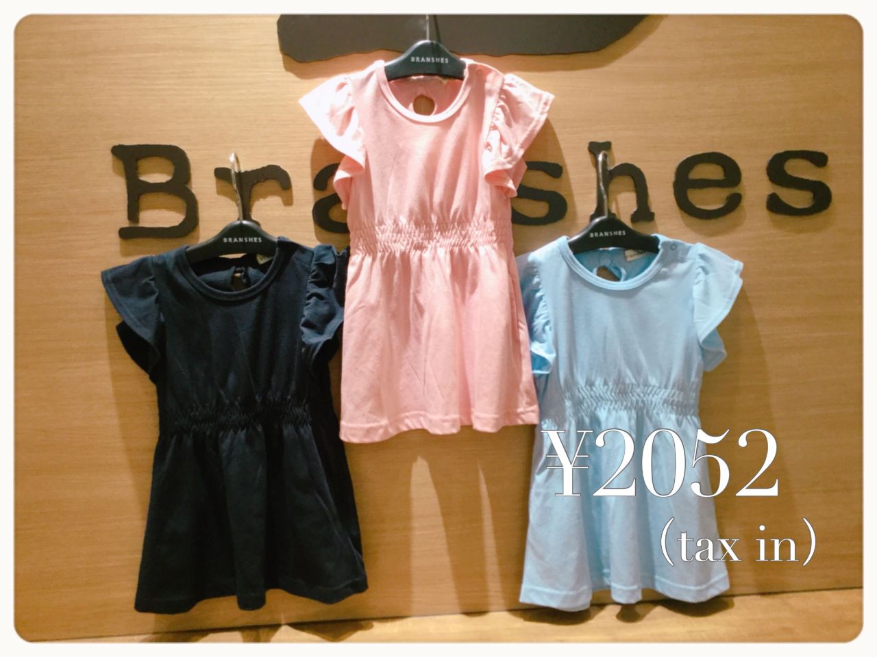 ウエストギャザー半袖ワンピース Branshesイオンモール鳥取北店 子供服のブランシェス Branshes 公式ショップブログ