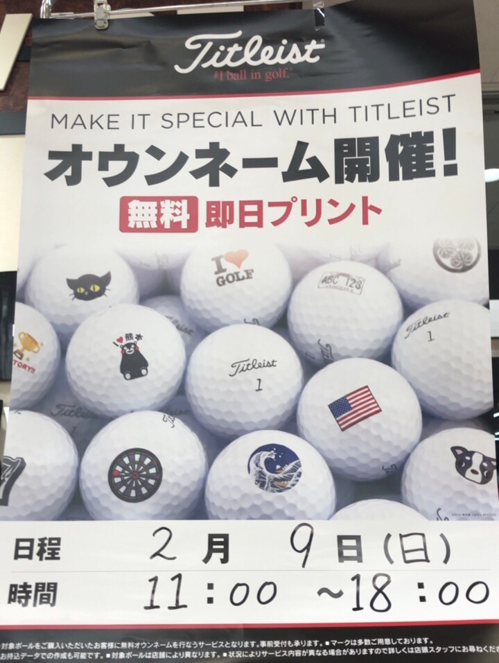 ゴルフ5 西葛西店 ゴルフ5 Golf5 公式ショップブログ