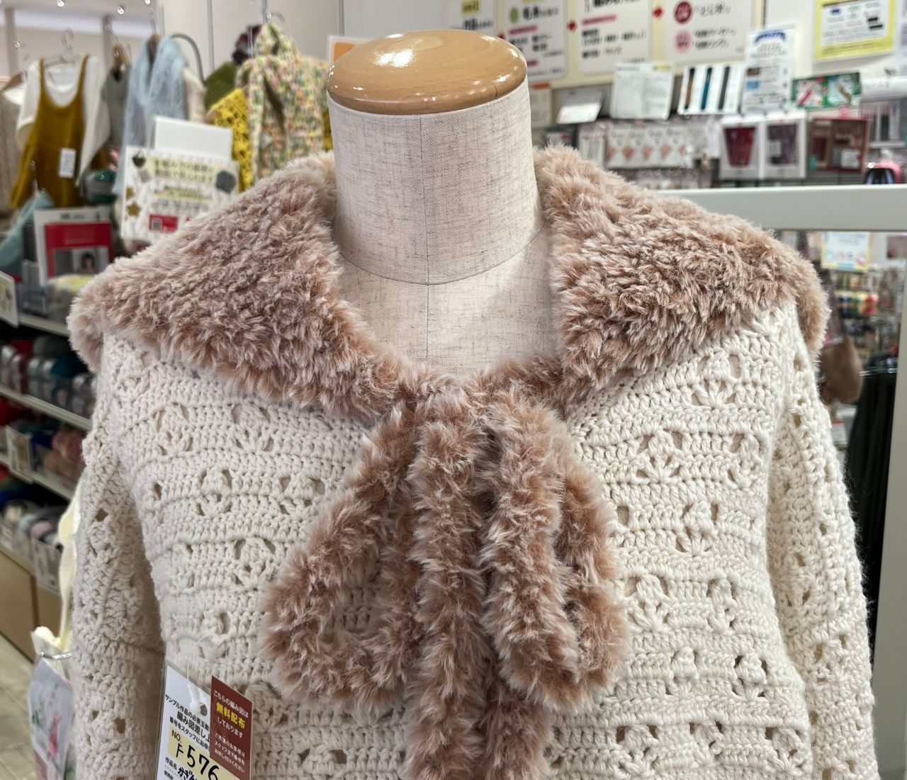 アリオ亀有店 | mano creare | 生地、手芸用品のオカダヤ(okadaya)公式