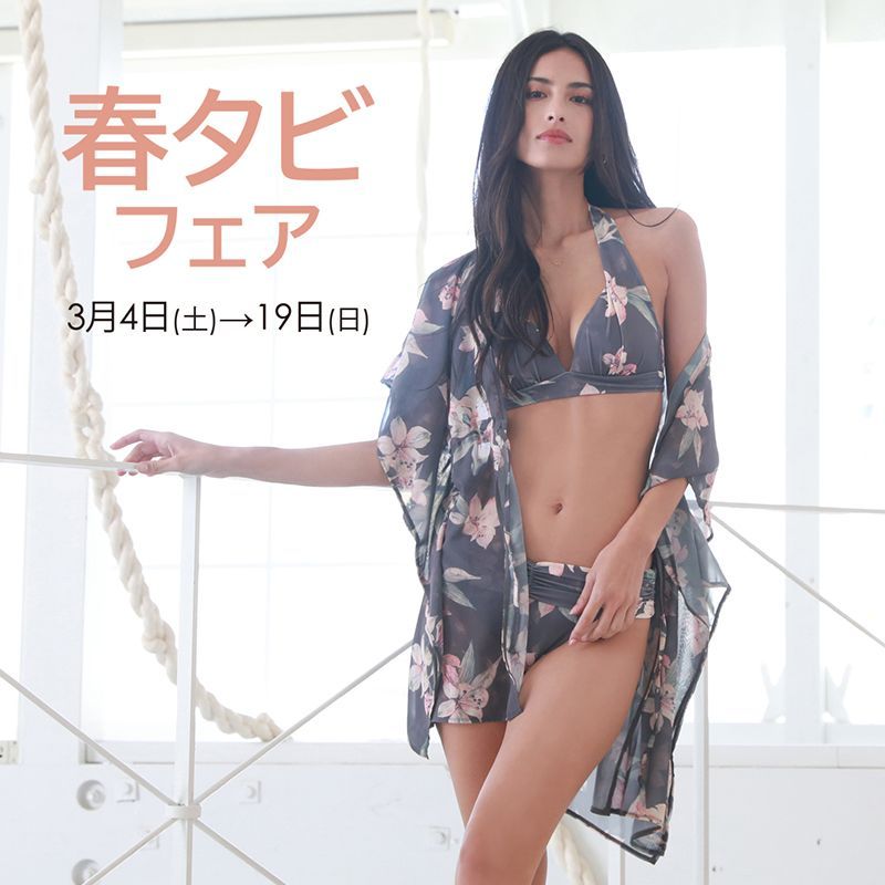 体型カバー水着 | 水着ショップ Riberce(リベーチェ)公式ブログ
