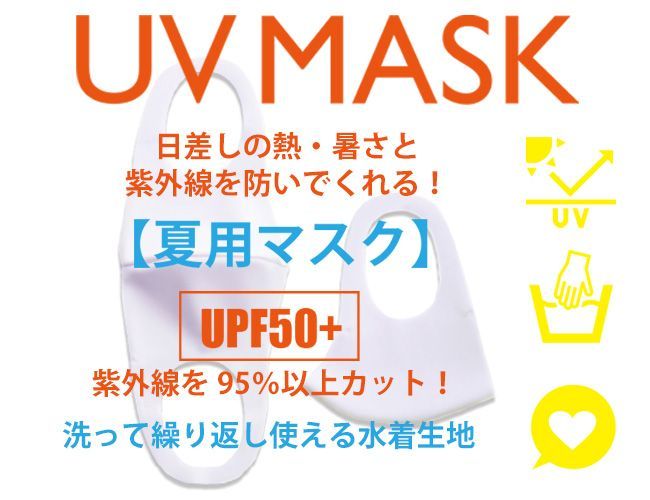 心斎橋opa店マスク販売についてのお知 心斎橋opa店 Peak Pine ピーク パイン 公式ブログ
