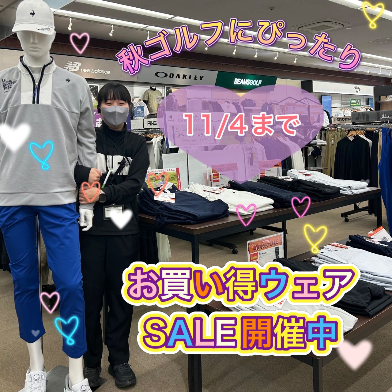 秋に大活躍のウェアをご紹介いたします！！ | ゴルフ5 長野店 | ゴルフ