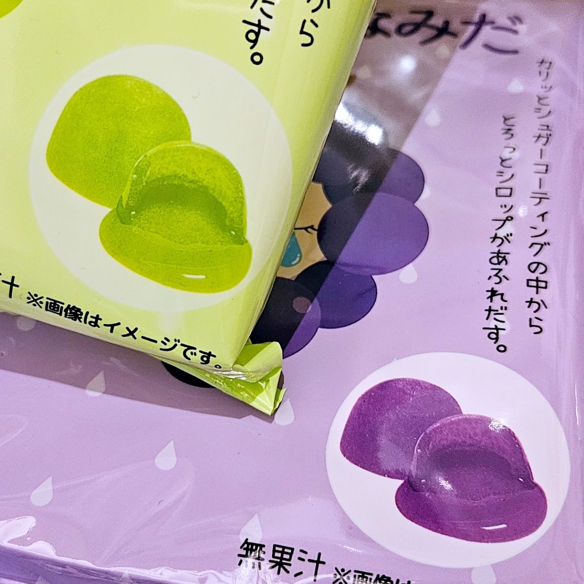 バラ売りOK！　ボンボン　マスカットのなみだ Amazon.co.jp: 【ボンボン なみだ】ボンボン キャンディー マスカット