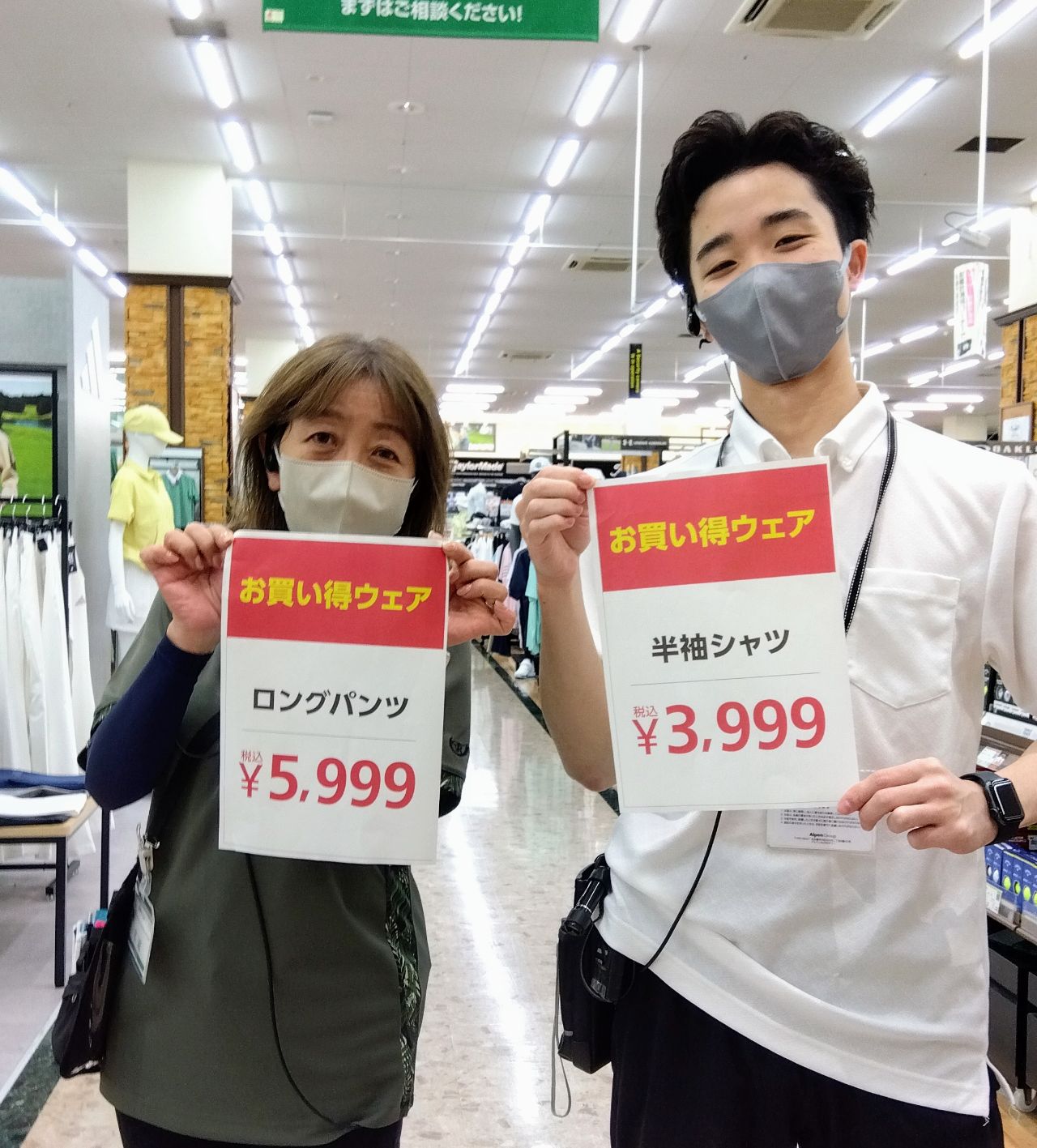 【超美品❣️】ニューバランスゴルフ 2WAY中綿ジャケット 白　ロゴ総柄 New Balance Golf（ニューバランスゴルフ） ニューバランス ゴルフ