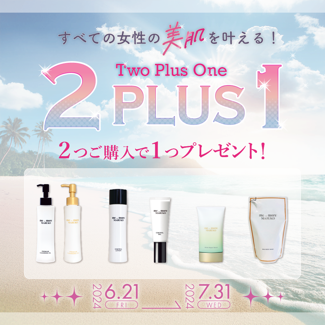 ミモアマルコ✦2PLUS1✦開催中！ | MARUKO BHC部 | メイキング