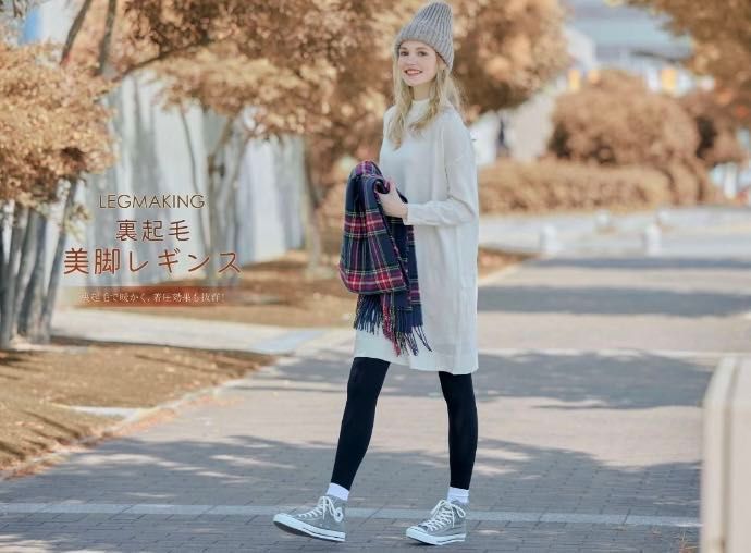 三田店 | メイキングランジェリー・補整下着 マルコの公式ブログ