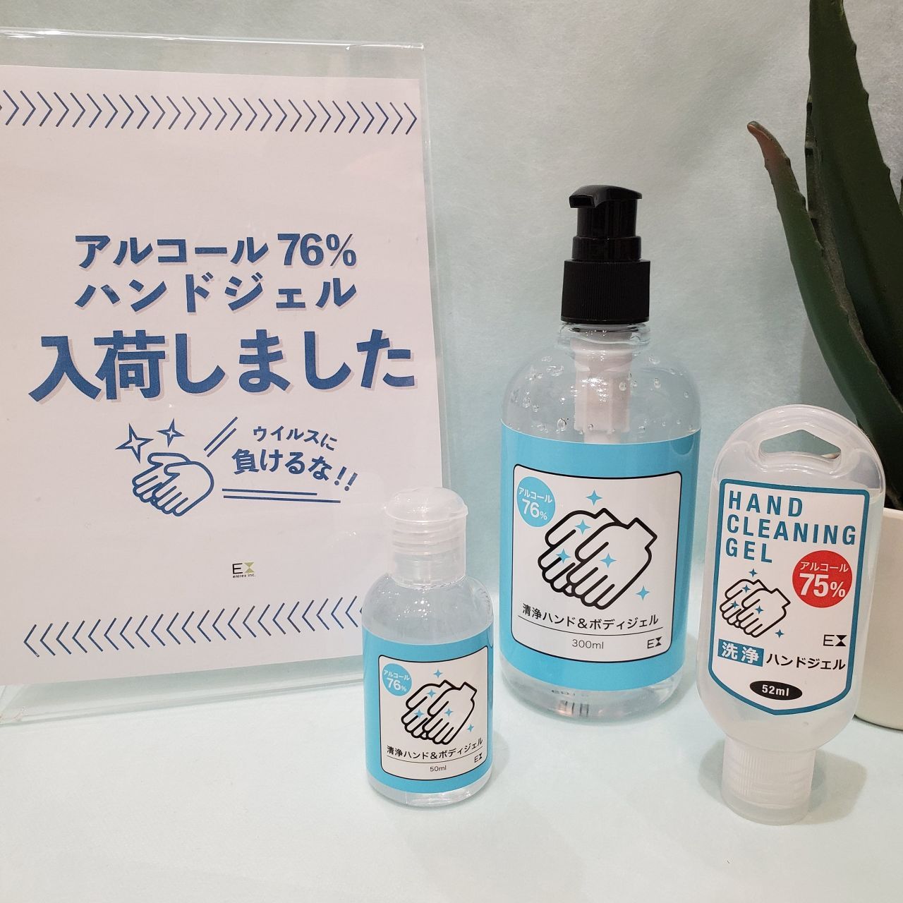 ハンドジェル Amazon.co.jp: TOAMIT(東亜産業) アルコール洗浄タイプハンド