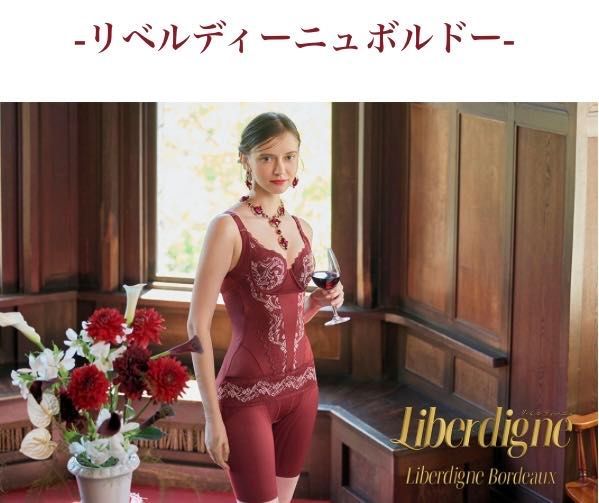 横浜西口店 | メイキングランジェリー・補整下着 マルコの公式ブログ