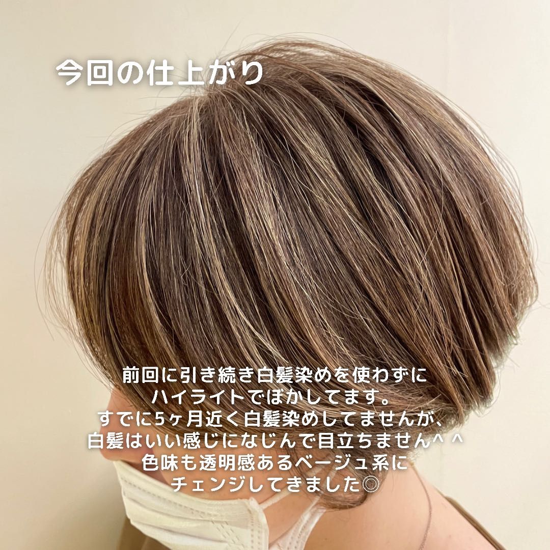 白髪染めをやめたいと考えている方へ 美容室カキモトアームズのオフィシャルサイト