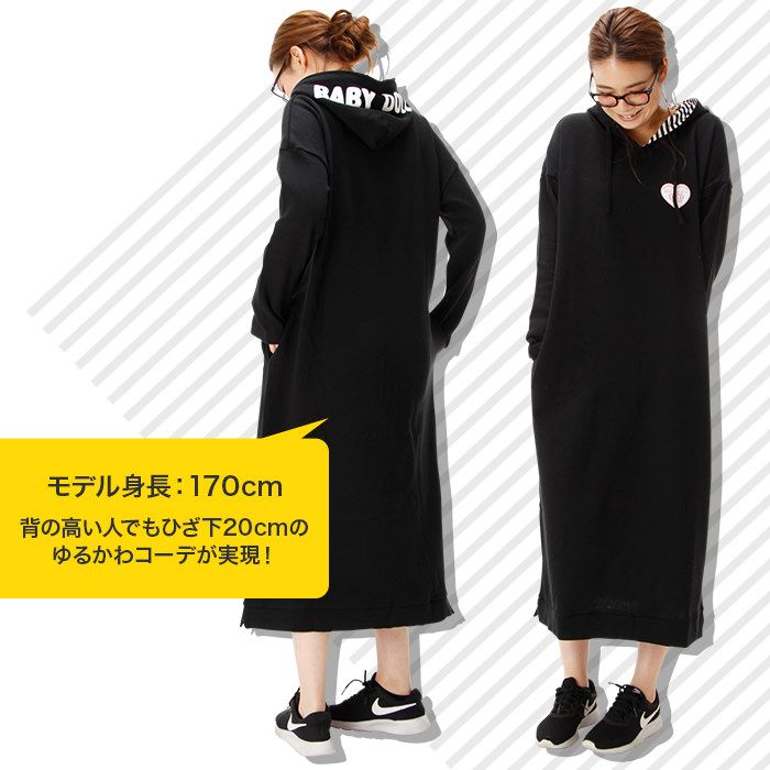 通販限定 人気の大人用ワンピース再 通販ブログ Babydoll公式ショップブログ ベビー 子ども服のベビードール