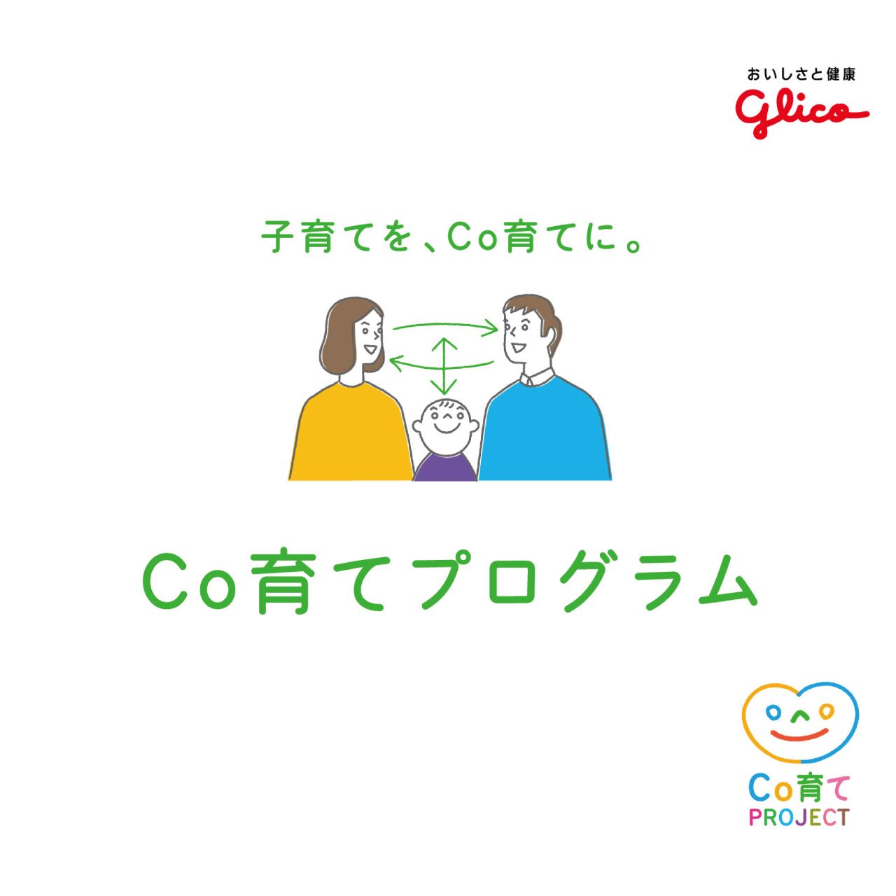 七星ままファミリー様　ご確認用 ブランド公式通販サイト 七星ままファミリー様 ご確認用