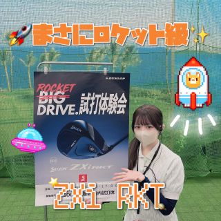 ZXi RKT】試打会やります=(^.^)= | ゴルフ5 光星店 | ゴルフ5 / GOLF5