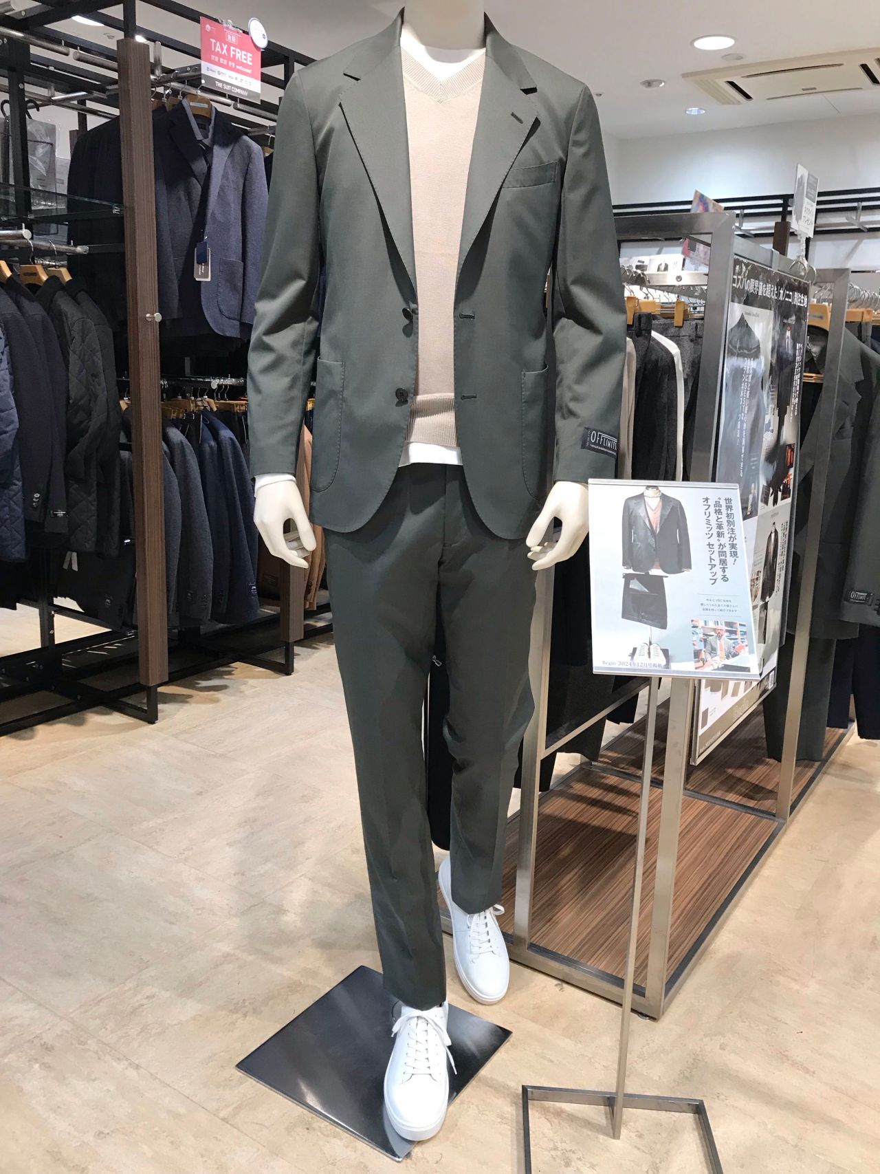 高級素材 カノニコ使用 セットアップsuit companyスーツカンパニー