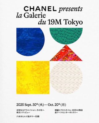 CHANEL presents “la Galerie du 19M Tokyo”｜美容室カキモトアームズ