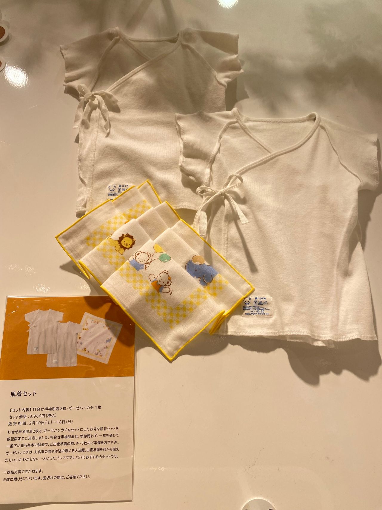 ♡2月10日〜プレママフェス開催♡｜ファミリア阪急うめだ本店