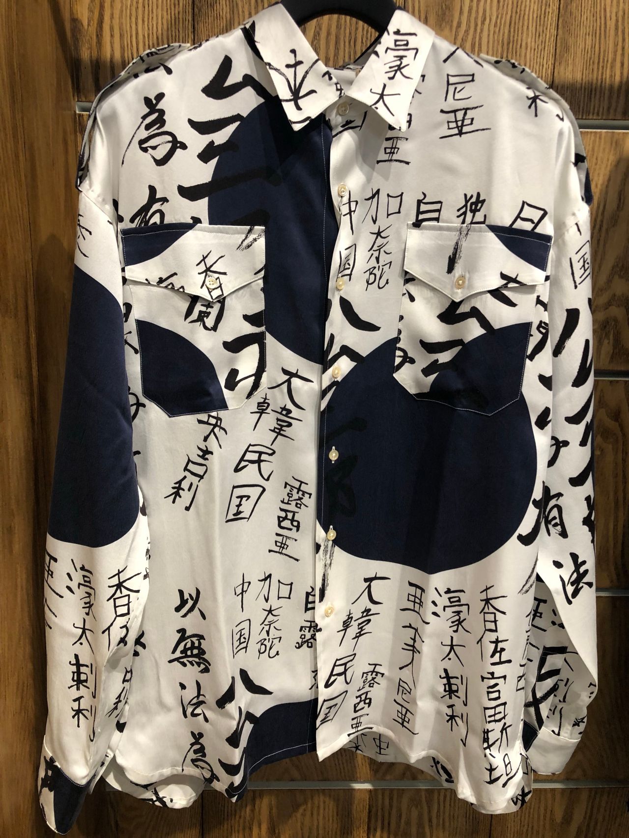 半額SALE☆ 公三郎 コウザブロウ シャツ kozaburo - シャツ - alrc.asia