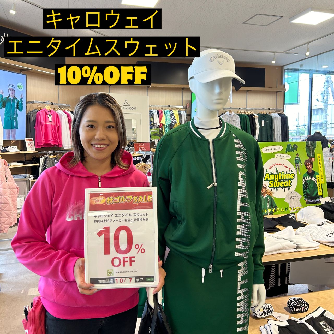 新品　キャロウェイ　ゴルフウェア　Mサイズ エニタイムスエット CALLAWAY 】いつでもどこでも！エニタイムスウェット✨ | ゴルフ