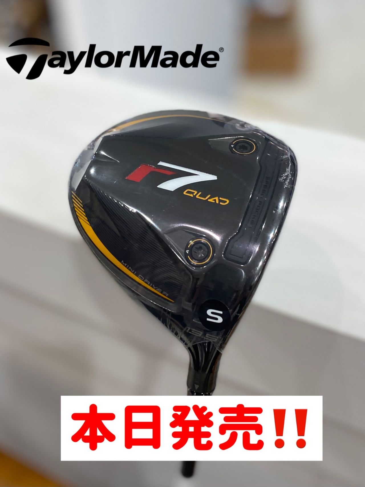 待望のテーラーメイドミニドライバー本日発売‼️ | ゴルフ5