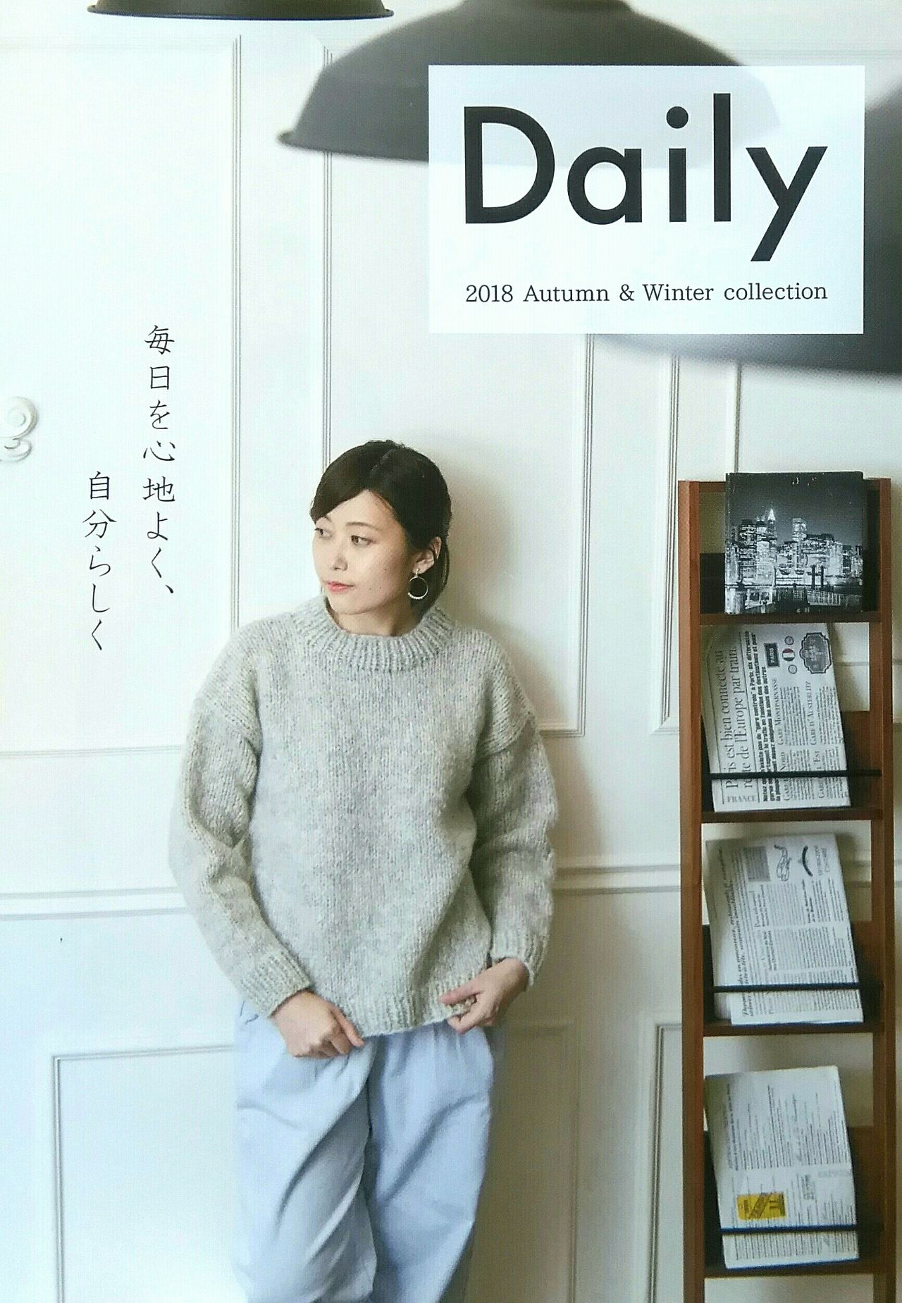 オカダヤオリジナル毛糸 Daily fogフォグ11 オカダヤオリジナル毛糸 Daily fogフォグ11 秋冬毛糸 『ウォッシャブル