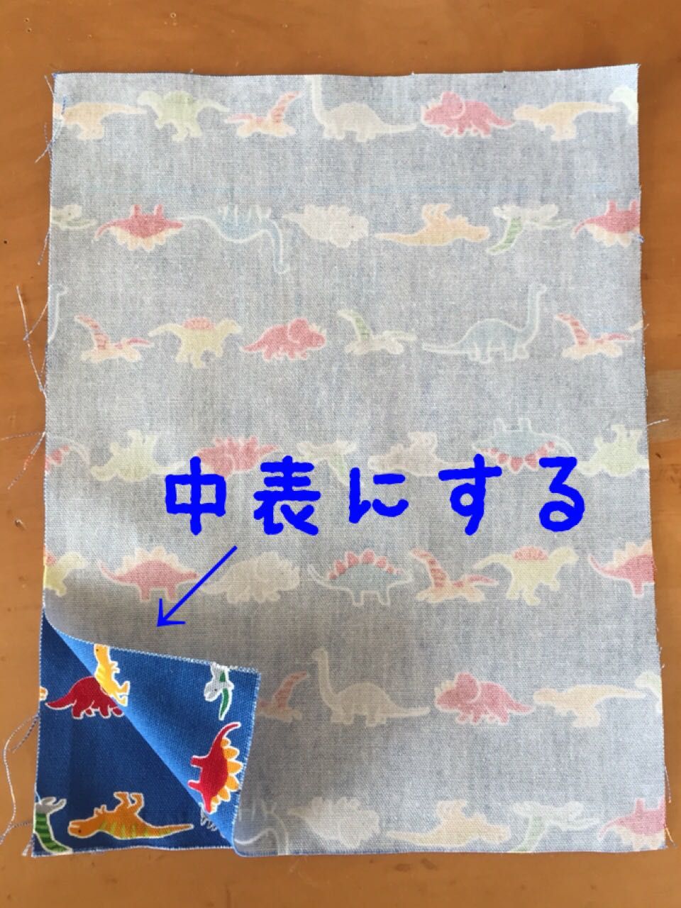 入園入学準備☆簡単コップ袋の作り方②～縫い方～ 本店[生地館1階･2階･3階] 生地、手芸用品のオカダヤ