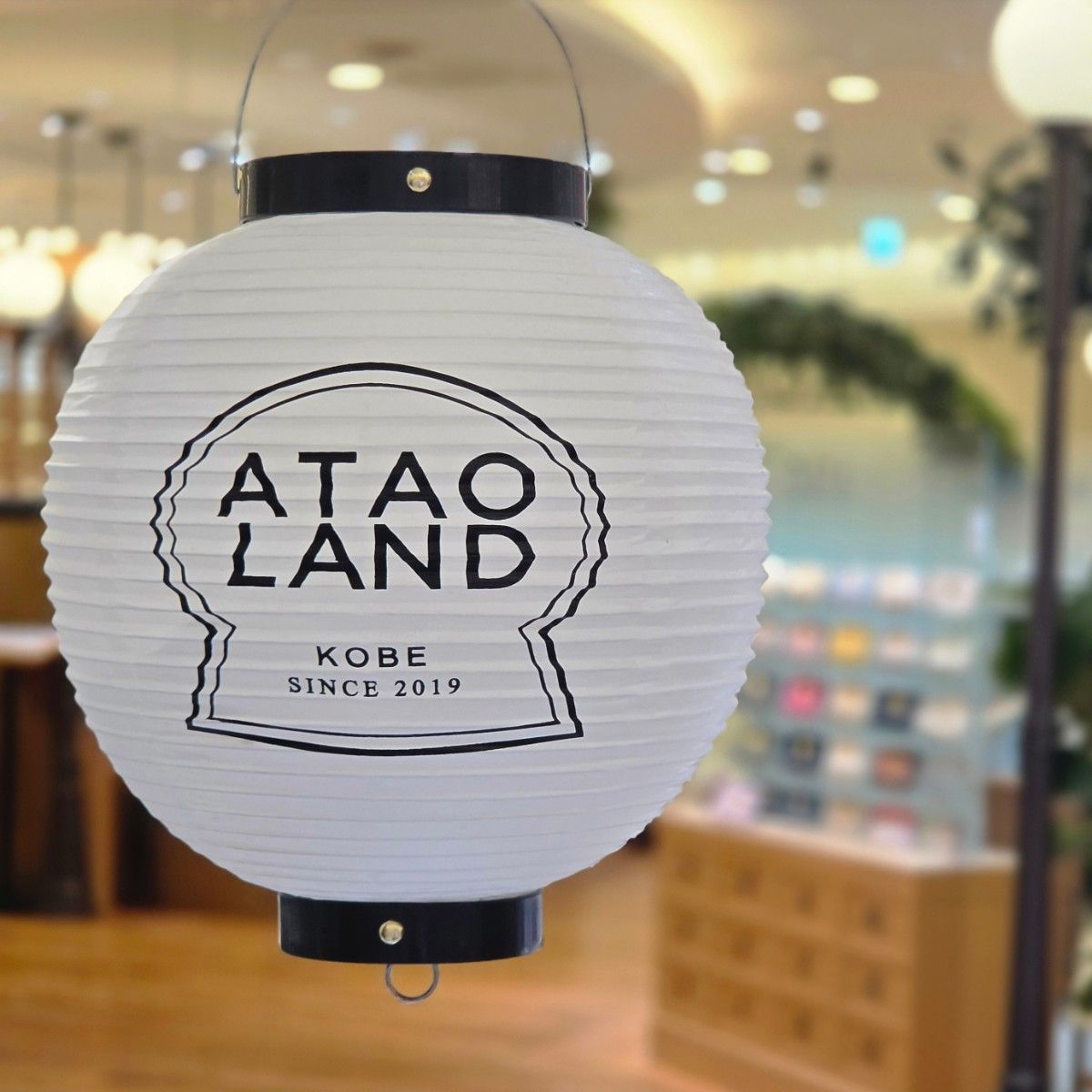 告知】アタオランド夏祭り開催！ | ATAO(アタオ) | ATAOアタオランド店