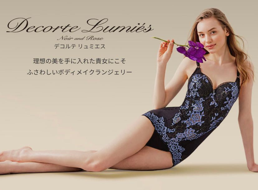 【マック】MARUKO リュミエスブラジャー・ガードル2 合計3点 マルコ公式｜Decorte Lumies(デコルテリュミエス) 究極の美しさ