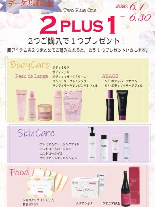 マルコ　マッサージクリーム2個セット単品可 MARUKO マルコ ポードランジェ ボディマッサージクリーム ボディ