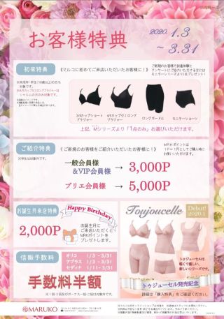 マルコ様　ご購入予定です。 a79edf1cf31d37bf4bba1d8b43cb1a