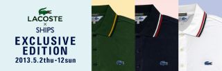 LACOSTE ラコステ EXCLUSIVE EDITION 別注 ポロシャツ 6bd3a826ecf23930ff2c386255217f